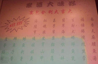 2010-01-25-01