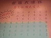 2010-01-25-01