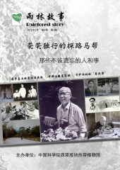 2011-01cover