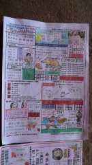 neo_img_2013-11-25-1